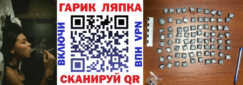 Хочу наркоту Эртиль APVP  АМФЕТАМИН  Меф мяу мяу  ГАШ  Галлюциногенные грибы  Бошки Шишки  Cocaine 