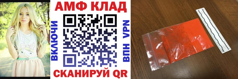 где продают наркотики  Эртиль  Амфетамин VHQ 