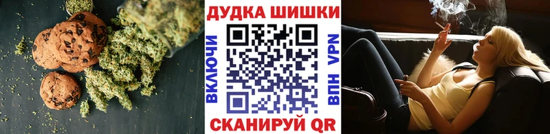 Cannafood конопля  Эртиль 