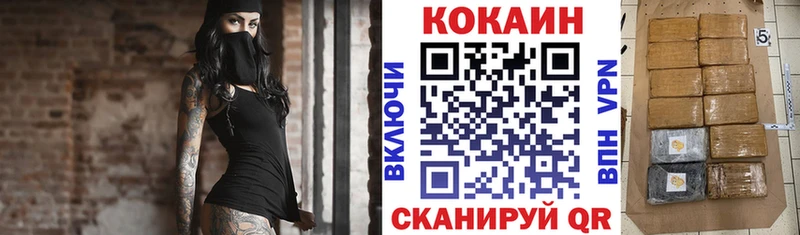 hydra как войти  Эртиль  COCAIN Перу  купить закладку 