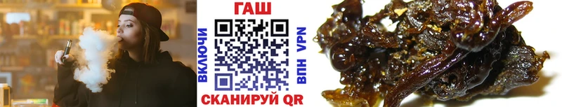 ГАШ гарик  Эртиль 