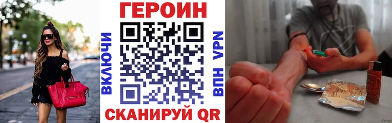 Героин герыч  кракен ссылки  Эртиль  дарнет шоп 
