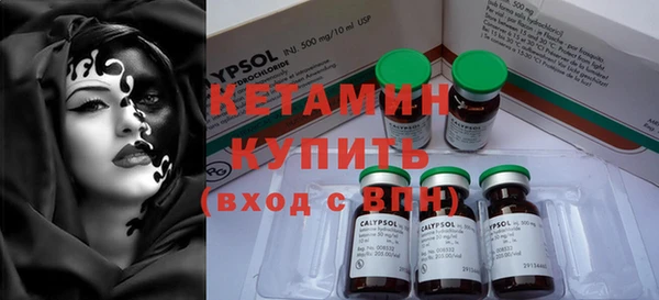 стафф Нефтегорск