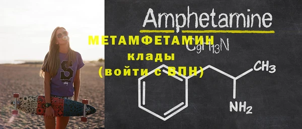 гидра Нефтекумск