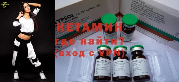 стафф Нефтегорск