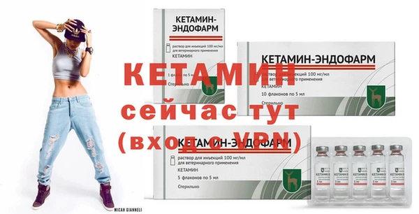 стафф Нефтегорск