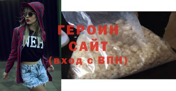 ПСИЛОЦИБИНОВЫЕ ГРИБЫ Нея