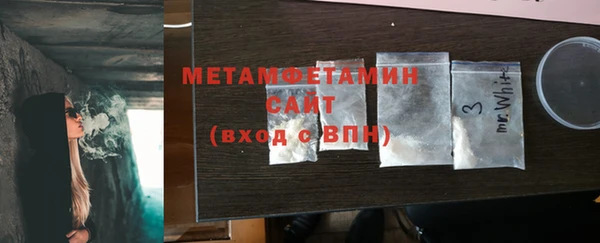 гидра Нефтекумск