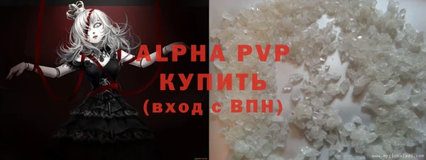 стафф Нефтегорск