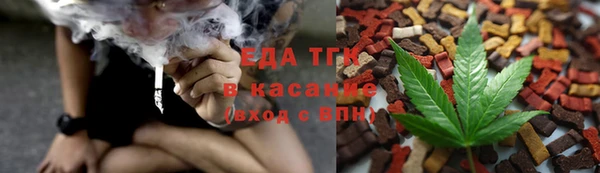 стафф Нефтегорск