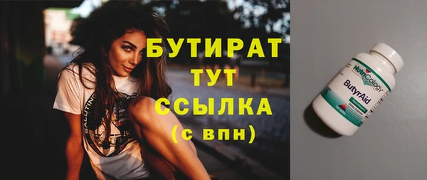 стафф Нефтегорск