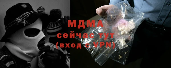 гидра Нефтекумск