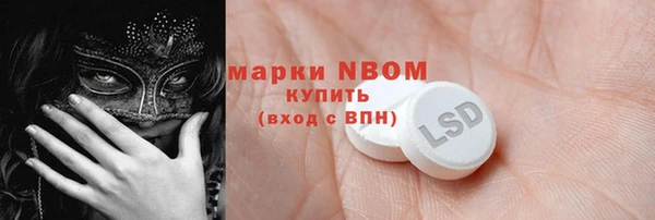 гидра Нефтекумск