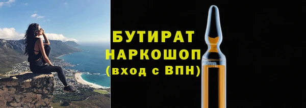 стафф Нефтегорск