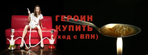 гидра Нефтекумск