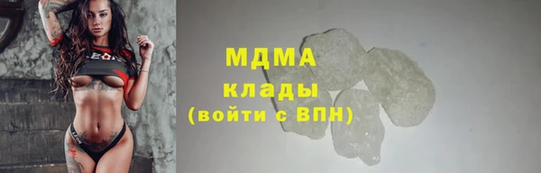 гидра Нефтекумск