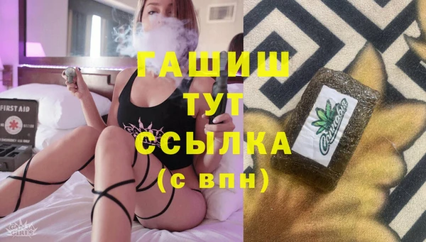стафф Нефтегорск