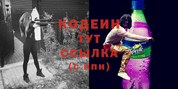 стафф Нефтегорск