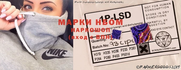 стафф Нефтегорск