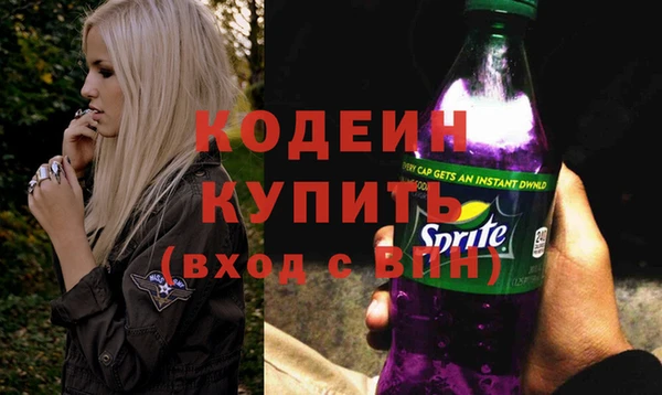 стафф Нефтегорск