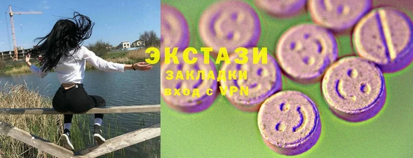 стафф Нефтегорск