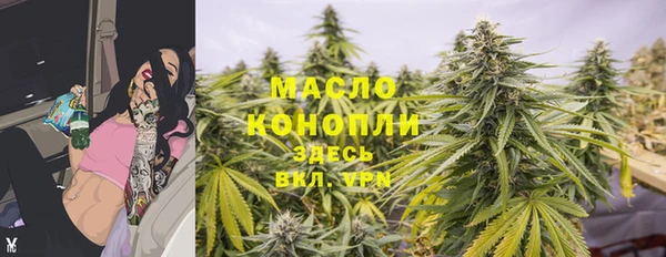 стафф Нефтегорск
