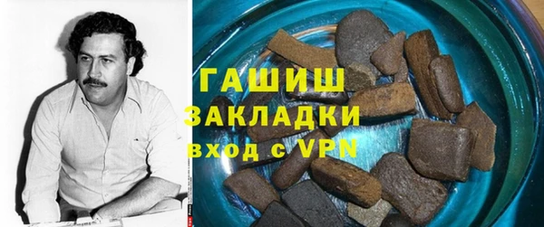 стафф Нефтегорск