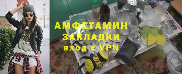 гидра Нефтекумск