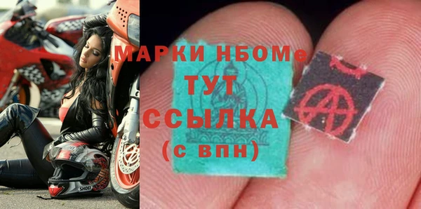 ПСИЛОЦИБИНОВЫЕ ГРИБЫ Нея