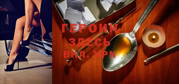 гидра Нефтекумск