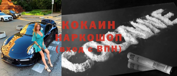 гидра Нефтекумск
