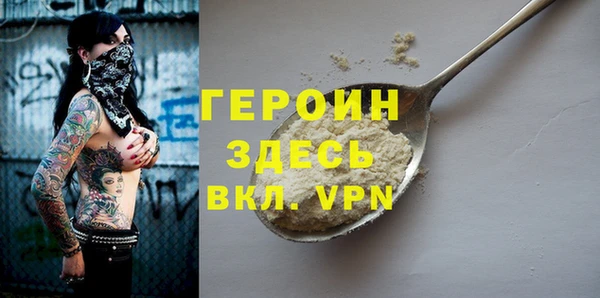 ПСИЛОЦИБИНОВЫЕ ГРИБЫ Нея