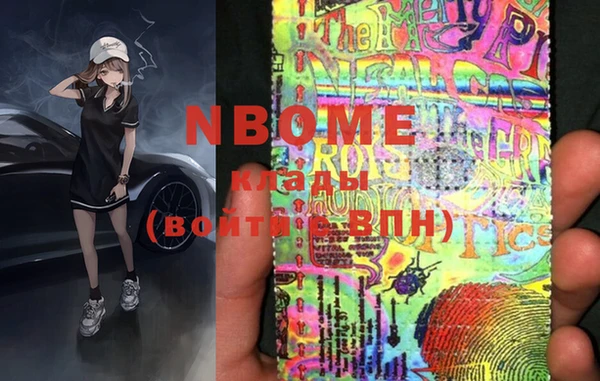 ПСИЛОЦИБИНОВЫЕ ГРИБЫ Нея