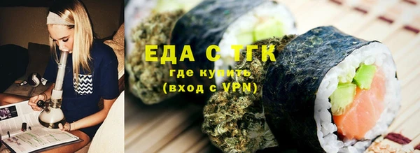 стафф Нефтегорск