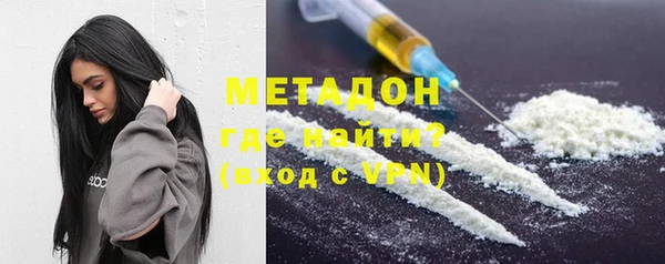 стафф Нефтегорск