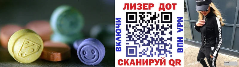 купить  цена  Эртиль  ЛСД экстази кислота 