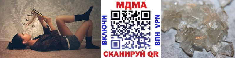 MDMA crystal  blacksprut онион  Эртиль 