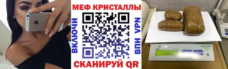 Мефедрон мяу мяу  Эртиль 