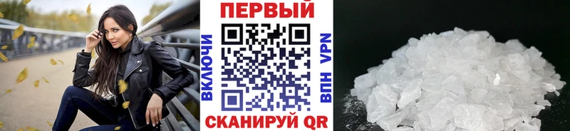 наркотики Эртиль МЕТАМФЕТАМИН Декстрометамфетамин 99.9%