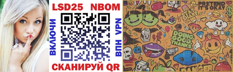 МЕГА зеркало  Эртиль  Марки NBOMe 1,5мг 