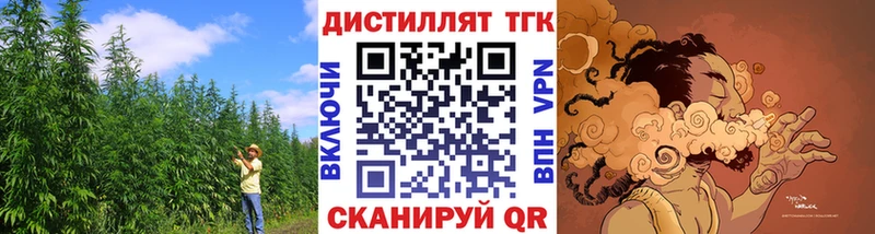 ТГК вейп с тгк сколько стоит darknet формула Эртиль