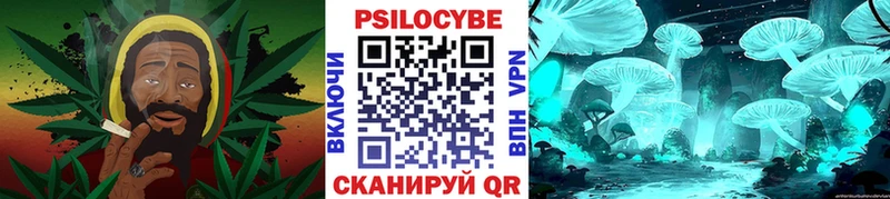 Галлюциногенные грибы ЛСД  мега как войти  Эртиль 