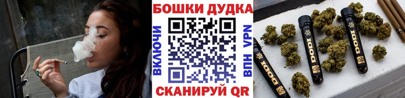 Канабис OG Kush  Эртиль 